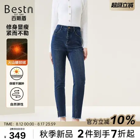 百斯盾官方[暖燚绒]女装牛仔裤25年秋款弹力不易皱修身九分铅笔裤商品大图