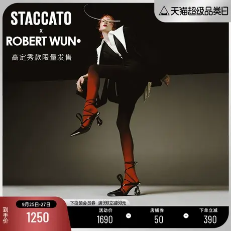 【STACCATOxROBERTWUN】2023新款铠甲花朵高定秀款高跟鞋ED710CH3商品大图
