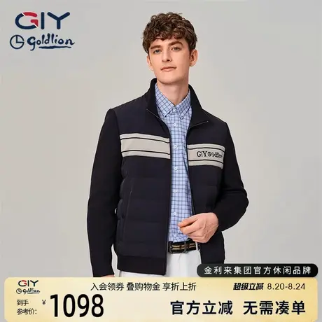 【白鸭绒】金利来GY秋冬经典款羽绒服保暖厚实柔软易打理外套男商品大图