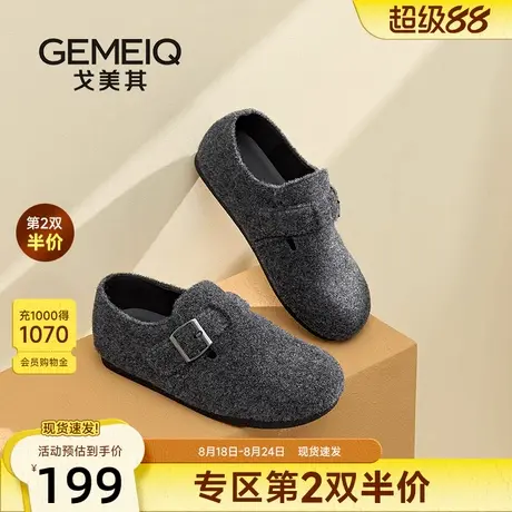 戈美其商场同款平底乐福鞋女2025新款软底不累脚妈妈鞋勃肯鞋全包图片