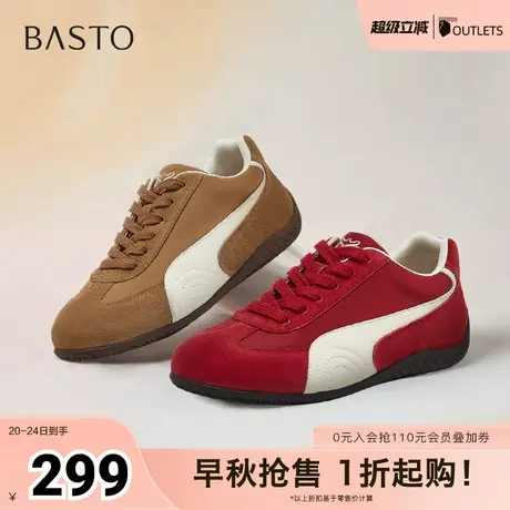 百思图2025春季新款时尚复古户外运动德训鞋平跟女休闲鞋A1936AM5图片