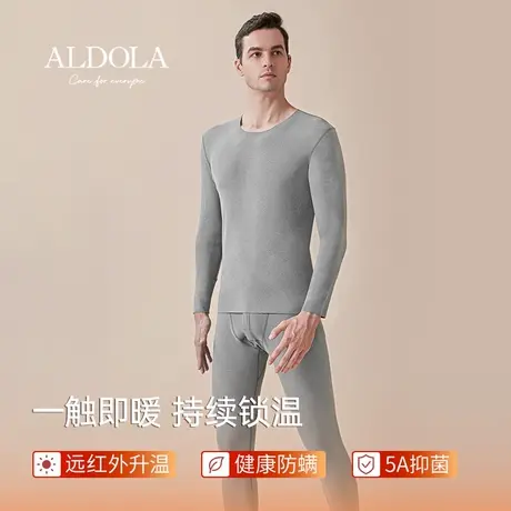 雅黛丽保暖内衣男款秋衣秋裤男士套装青少年中老年内搭加绒款冬季商品大图