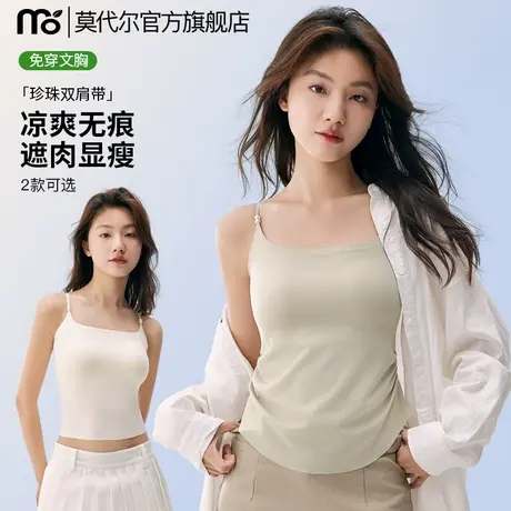 吊带内搭女带胸垫2025新款白色吊带背心外穿美背一体打底无袖上衣商品大图