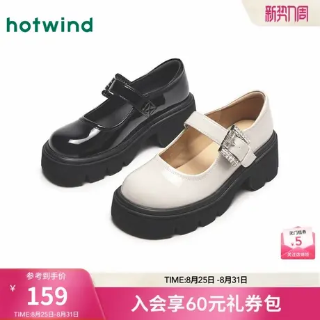 热风厚底玛丽珍鞋女2025年秋季新款小个子增高浅口单鞋魔术贴女鞋图片