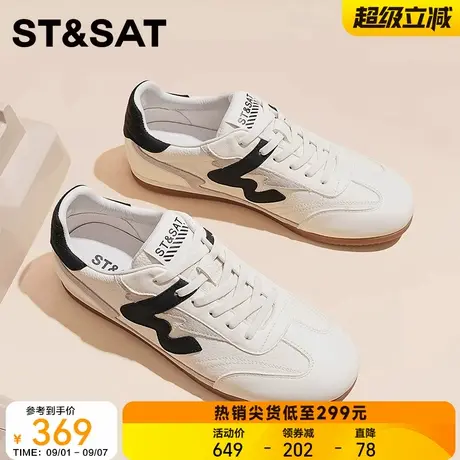星期六小白鞋男2025新款秋季百搭休闲运动板鞋平底德训鞋男阿甘鞋商品大图