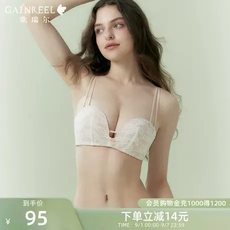歌瑞尔无肩带内衣女小胸聚拢舒适无钢圈文胸罩女聚拢上托防下垂商品大图