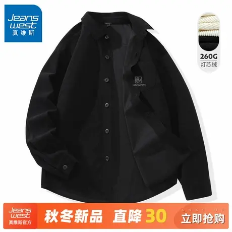 GV真维斯衬衫外套男春秋季黑色灯芯绒宽松衬衣男士外穿休闲长袖A商品大图