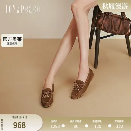 真美诗印第安纳2025秋新款羊绒皮手工感木质串珠乐福鞋女22181CA5商品大图