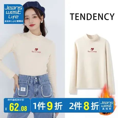 真维斯LIFE打底衫2023新款女秋冬长袖上衣洋气减龄小个子修身内搭商品大图