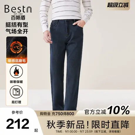 [轻暖绒]百斯盾官方男士牛仔裤25秋季新款挺括易打理宽松直筒裤商品大图