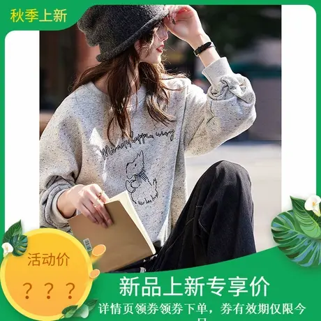 2025年秋季新款女简约套头减龄休闲圆领套头刺绣卫衣女装上衣商品大图