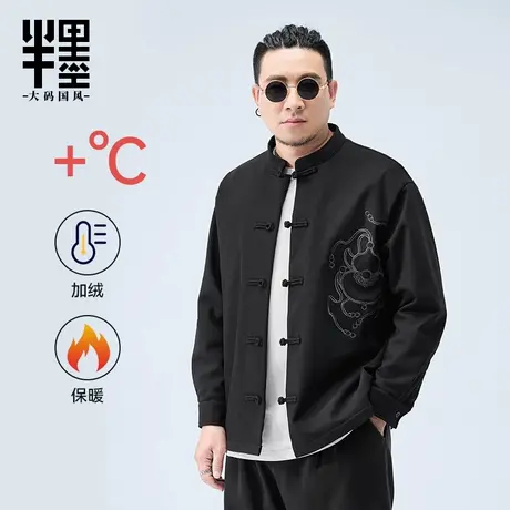 半墨大码男装新中式立领衬衫男冬季宽松盘扣重磅加绒保暖棉麻衬衣商品大图