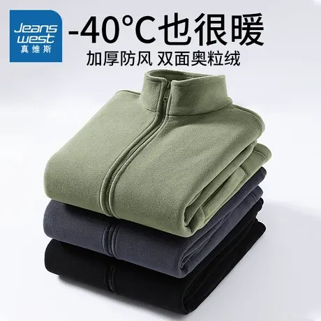 NN真维斯奥粒绒外套男款冬季重磅棕榈绿男士加绒保暖立领开衫夹克商品大图