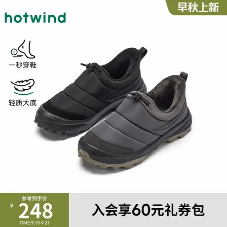 热风2025年冬季新款男士时尚休闲鞋商品大图