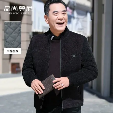 男士外套2021新款潮流秋冬立领休闲毛呢夹克上衣服中老年爸爸冬装商品大图