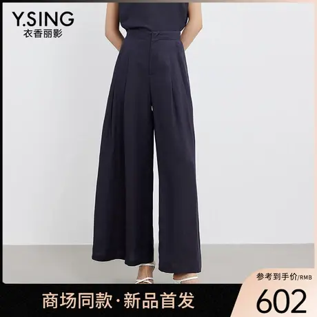 【商场同款】Y.SING衣香丽影2025年夏长裤150616120商品大图