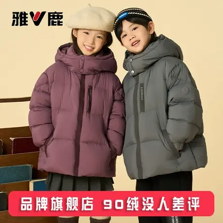 雅鹿亲子装2025新款儿童羽绒服中长款男女童大童加厚洋气冬季外套商品大图