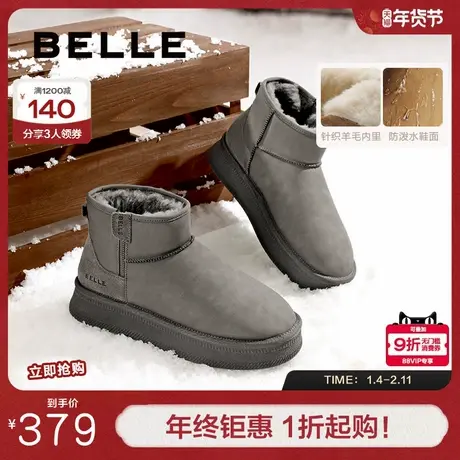 百丽男靴小暖炉冬季新款休闲靴棉鞋加绒加厚保暖雪地靴A1781DD4商品大图
