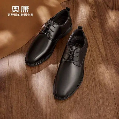 奥康 男鞋2025秋季新款商务正装德比鞋男士真皮舒适系带皮鞋商品大图
