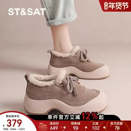 星期六真皮勃肯鞋女2025新款冬季加绒保暖棉鞋厚底增高休闲鞋女鞋商品大图