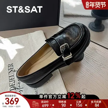 星期六通勤风皮带扣乐福鞋女2025春季新款厚底粗跟圆头舒适一脚蹬商品大图