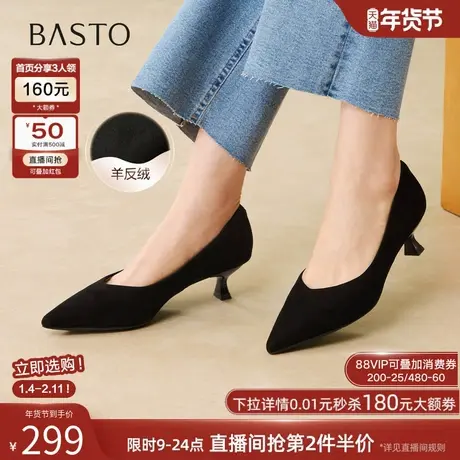 百思图2026春季新款羊皮绒面细跟高跟鞋尖头女浅口单鞋K5811AQ6商品大图