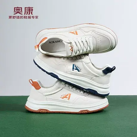 奥康 男鞋2026春季新款休闲板鞋百搭时尚经典轻运动户外小白鞋商品大图