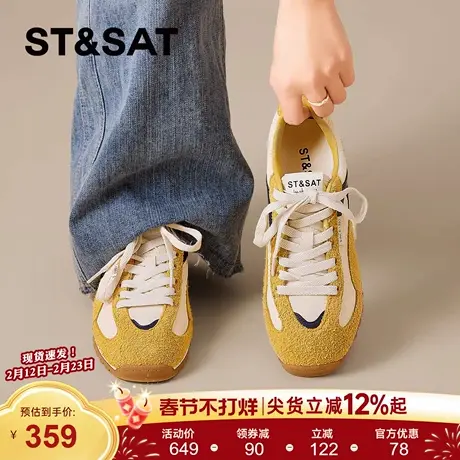 星期六厚底德训鞋女2026年春季新款多巴胺黄色阿甘鞋内增高休闲鞋商品大图