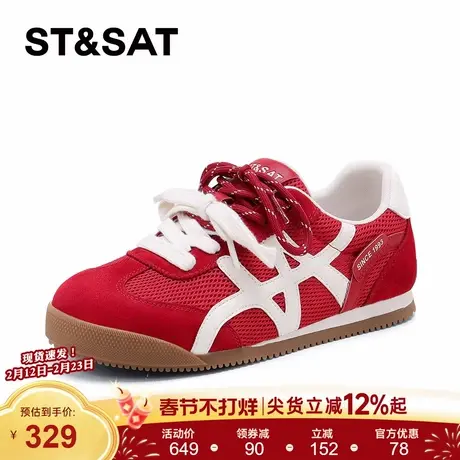 星期六平底德训鞋女2026年春季新款厚底增高百搭休闲运动鞋阿甘鞋商品大图