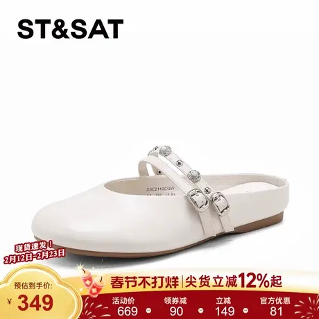 星期六气质水钻包头拖外穿女2026年夏季不累脚圆头双扣带女款拖鞋图片