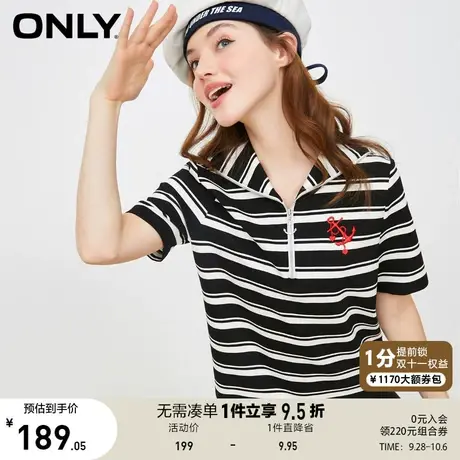 ONLY奥莱2023夏季新款时尚潮流休闲显瘦条纹海军领T恤女商品大图
