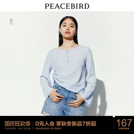 太平鸟长袖套头针织罩衫外搭女2023秋装新款针织上衣女抽褶线套衫商品大图