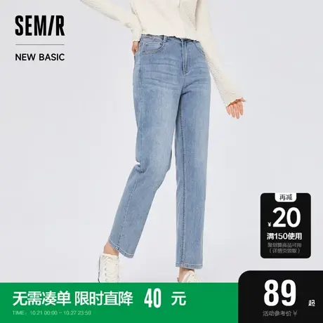 森马牛仔裤女显腿长九分裤小个子秋季女生简约风百搭小直筒裤港风图片