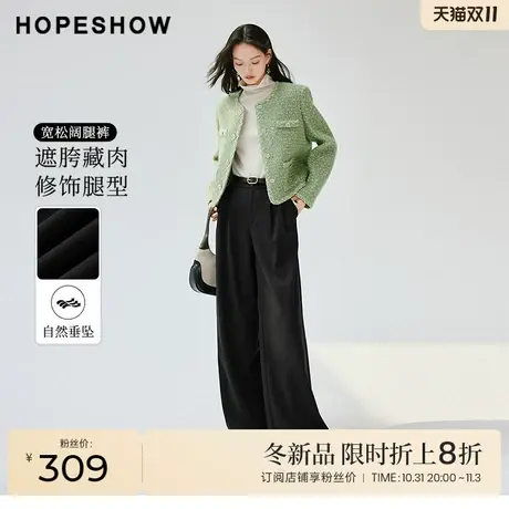 红袖outlets时尚感金属扣腰带阔腿裤hopeshow2023冬款遮胯休闲裤商品大图