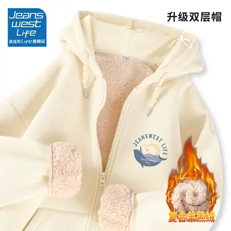 真维斯LIFE加绒加厚卫衣外套女秋冬款2023新款爆款宽松羊羔绒开衫商品大图