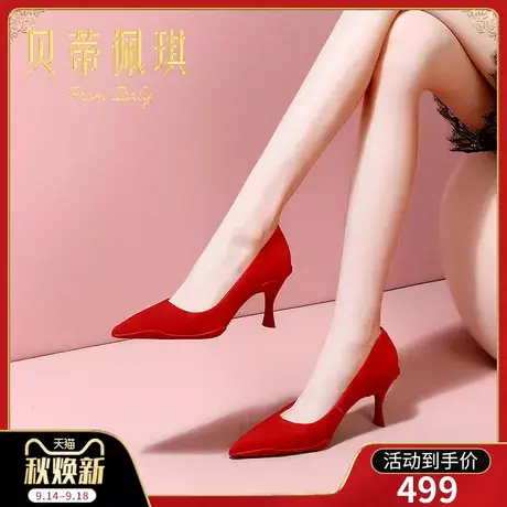 秋季红色羊猄尖头高跟鞋子女2023年新款秋款细跟浅口单鞋女百搭商品大图