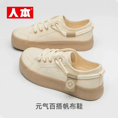 人本小白鞋2023女秋季帆布鞋女款夏季新款休闲超火板鞋子夏款女鞋图片