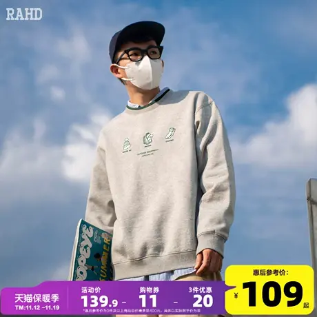 Radiohead2023秋冬新款卫衣男宽松圆领休闲上衣美式潮牌男士学生商品大图