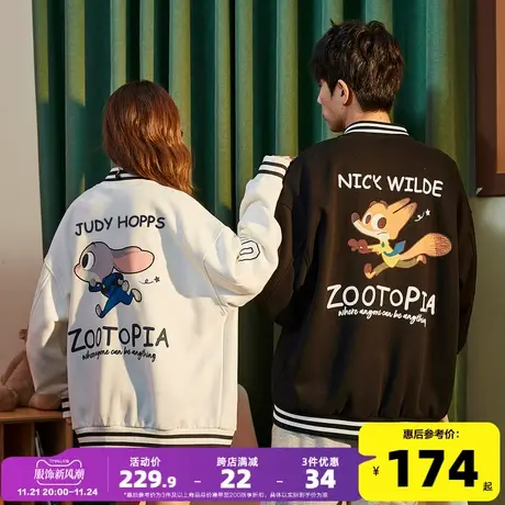 唐狮2023春季新款情侣外套印花男女美式棒球服情侣装休闲情侣夹克图片