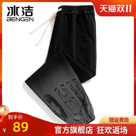 冰洁休闲裤男2023秋冬季简约百搭潮流渐变色松紧腰束脚裤长裤KP商品大图