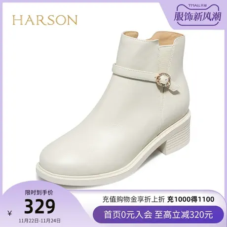 哈森冬靴清仓商场同款通勤方跟皮带扣短筒时装靴 HA221706商品大图