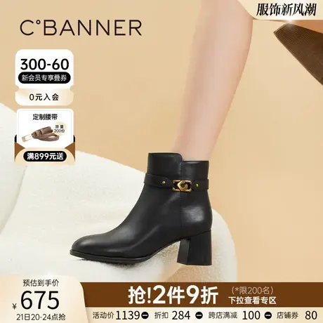 千百度女鞋秋冬新款时装靴鎏金扣舒软靴短靴高跟粗跟真皮加绒图片