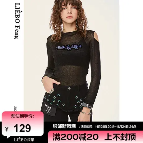 裂帛LIEBOFeng原创设计ins露肩字母刺绣修身针织衫百搭打底衫女图片