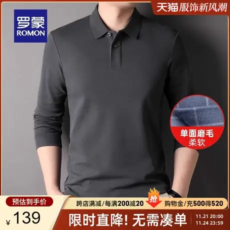 【纯棉】罗蒙男士时尚休闲长袖POLO衫2024春季新款纯色翻领T恤衫图片