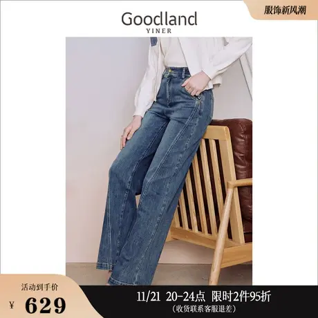 【牛仔系列】Goodland美地女装2023秋季醋酸复古柔软牛仔裤商品大图