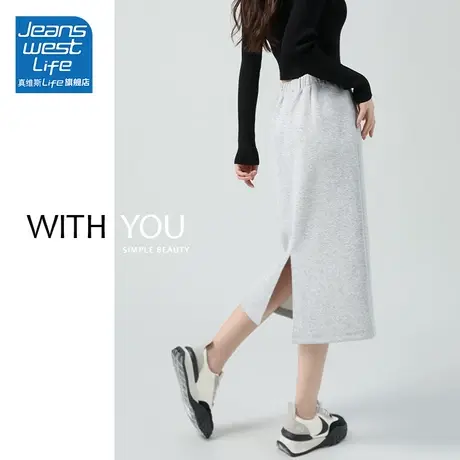 真维斯LIFE灰色半身裙女春秋2023新款高腰后开叉a字中长款包臀裙图片