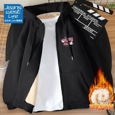 真维斯LIFE黑色连帽卫衣外套女2023新款羊羔绒加绒加厚拉链开衫潮商品大图