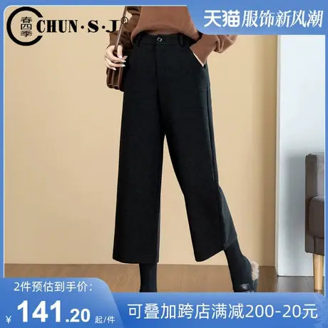 黑色裤子女秋冬小个子2023新款八分高腰直筒西装裤靴裤毛呢阔腿裤商品大图