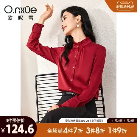 欧昵雪2024春秋新款气质纯色木耳边立领衬衫女长袖直筒小个子衬衣商品大图