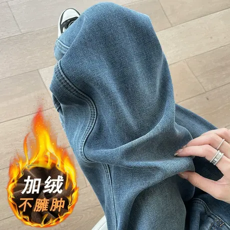 加绒牛仔裤女冬季阔腿裤高腰宽松休闲显瘦小个子加厚直筒拖地裤子图片